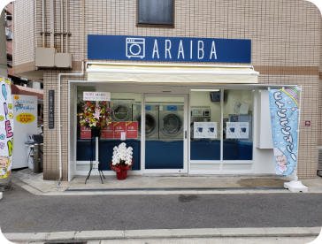 ARAIBA 北堀江店