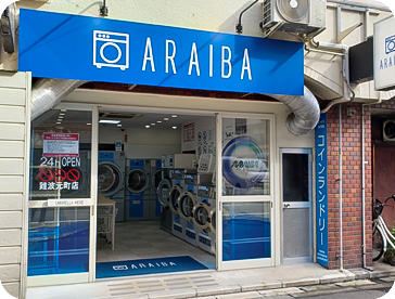 ARAIBA 難波元町店