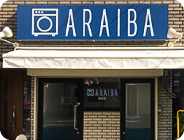 ARAIBA 新町店