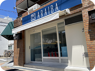 ARAIBA 新深江店